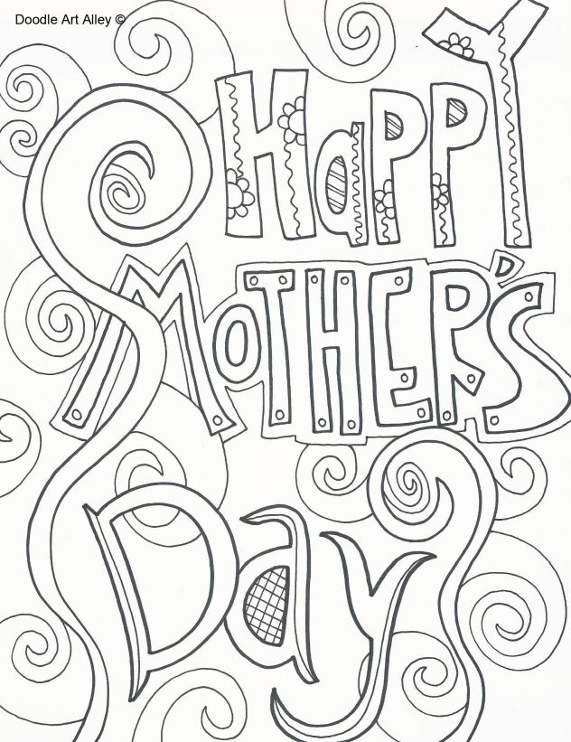 着色页上写着"祝妈妈'母亲节快乐"