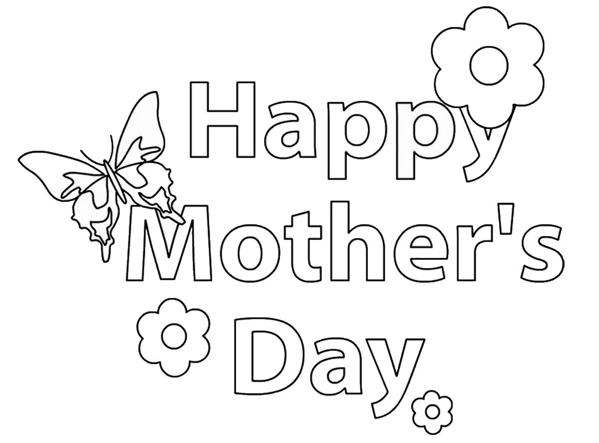 短语"祝母亲节日快乐'有一只蝴蝶和花