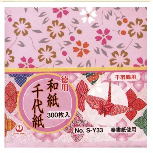 粉红色的花washi纸