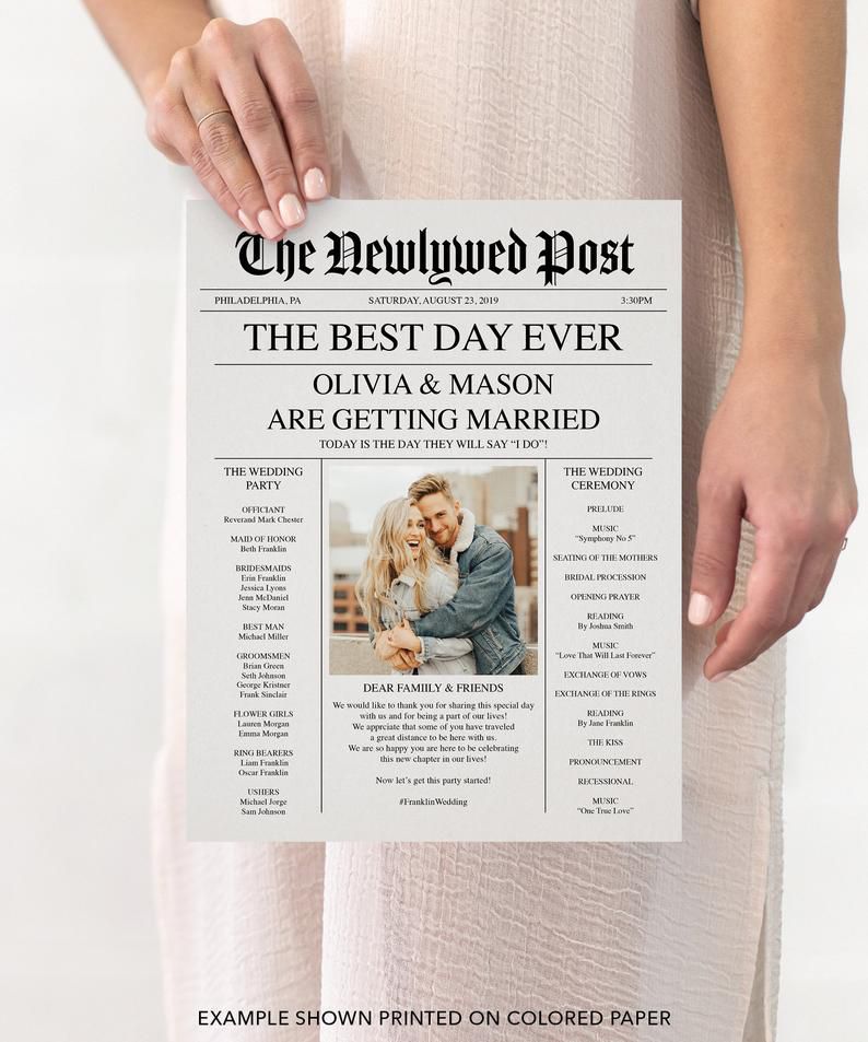 报纸的婚礼计划